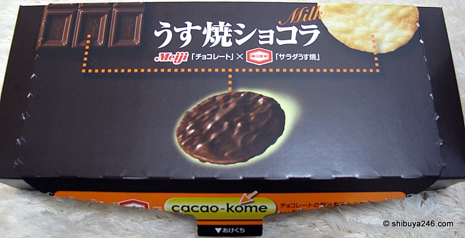 cacao-kome