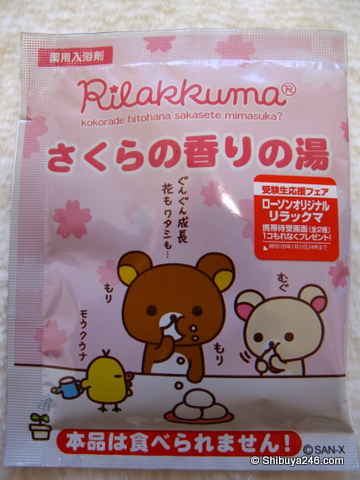 Sakura scent. Note the warning on THIS CAN NOT BE EATEN.