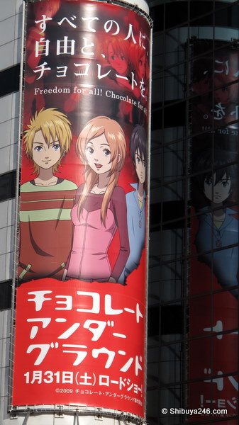 Billboard for Chocolate Underground