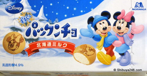 New Hokkaido Milk from Morinaga