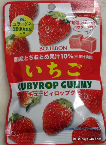 Strawberry Cubyrop Gummy from Bourbon