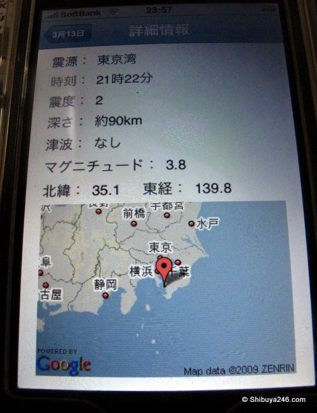 The Magnitude 3.8 earthquake in Tokyo Bay, 2009