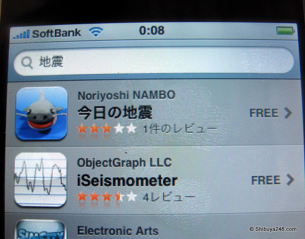Search for the Earthquake application in iPhone App Store