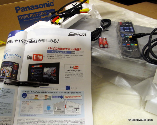 YouTube arrives home