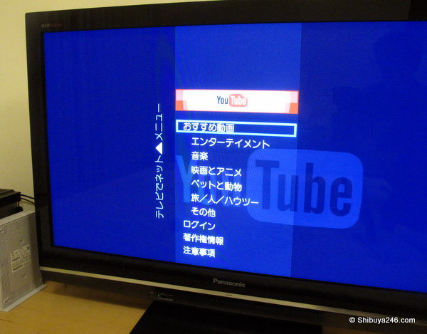 Here is the first page that comes up with the YouTube menu