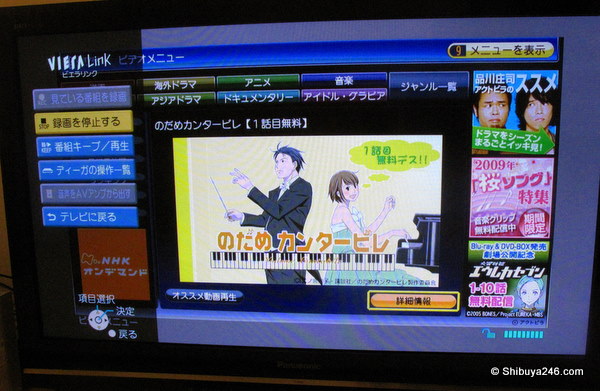 Nodame