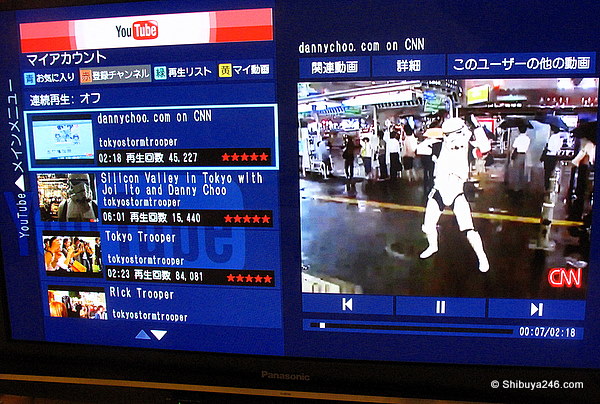 The Tokyo Stormtrooper - Danny Choo