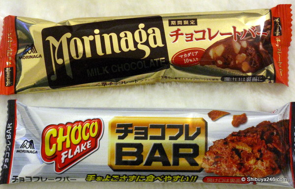 Morinaga Chocolate Bar