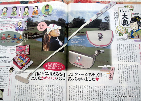 New Hello Kitty Golf Putter