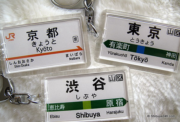 JR key rings