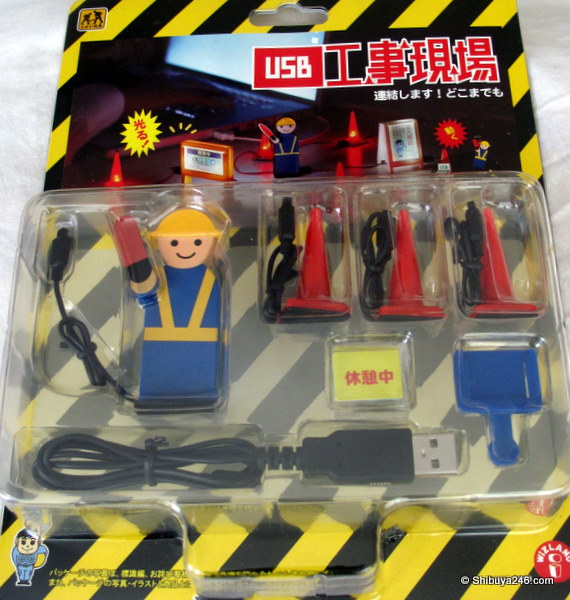 Still in the packaging