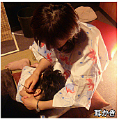 Ear Cleaning Service
