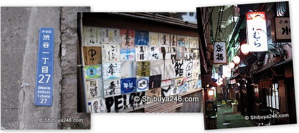 Nonbei Yokocho Shibuya