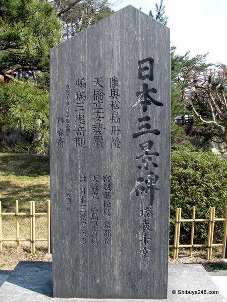 Sign indicating the 3 famous Japanese landmarks