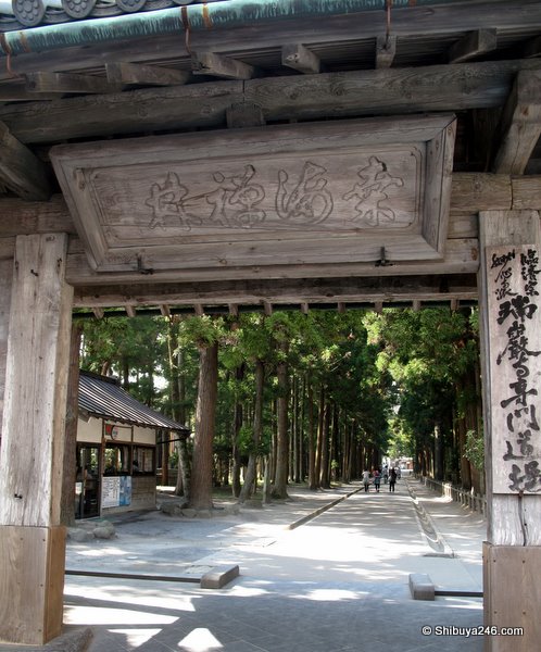 Entry to main grounds