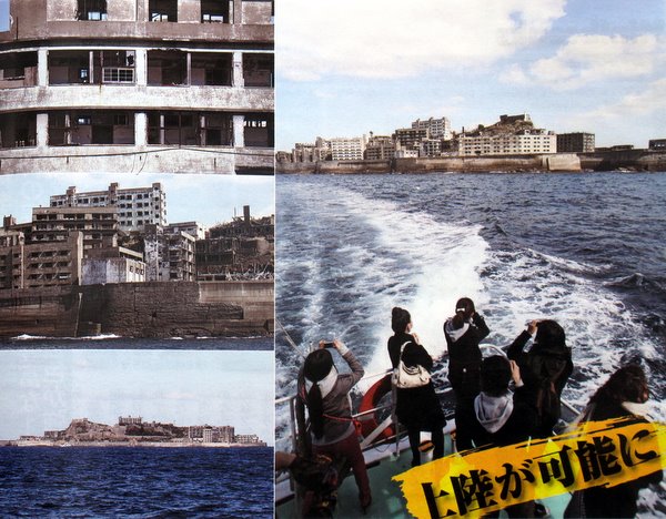 Photos from Trendy Magazine, May 2009