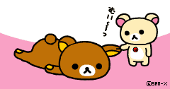 rilakkuma1