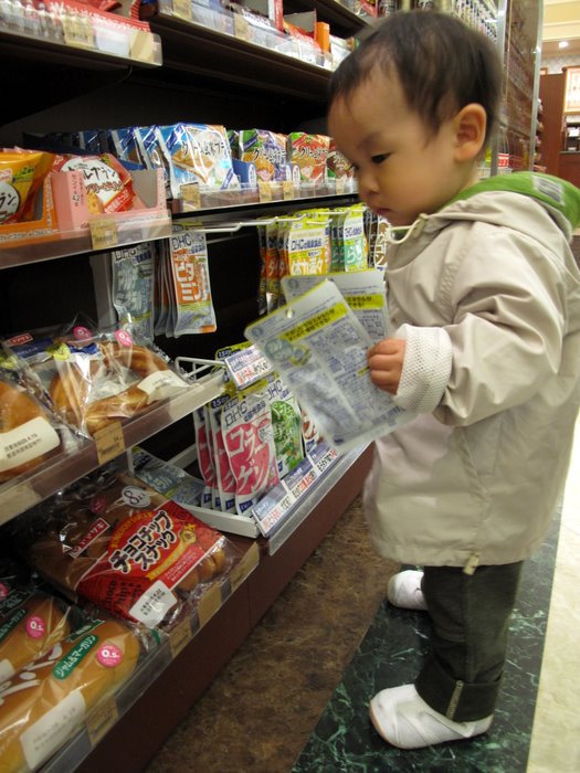 Building muscle starts early for this conbini shopper