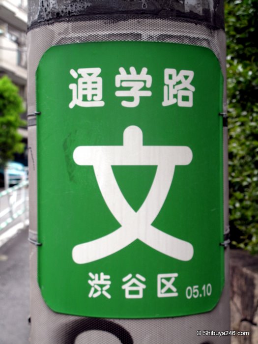 Route for school children