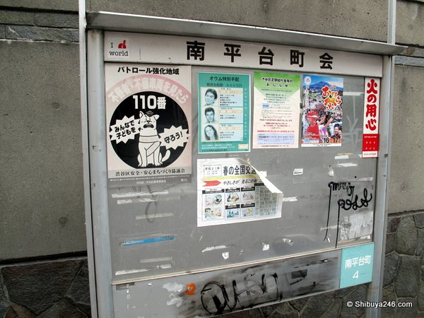 Local noticeboard