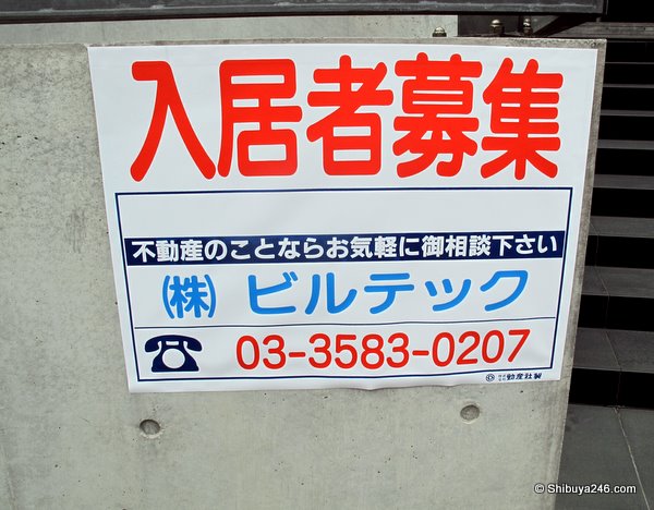 Advertising for building tenants