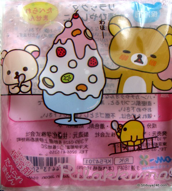 A close up of one of the packs