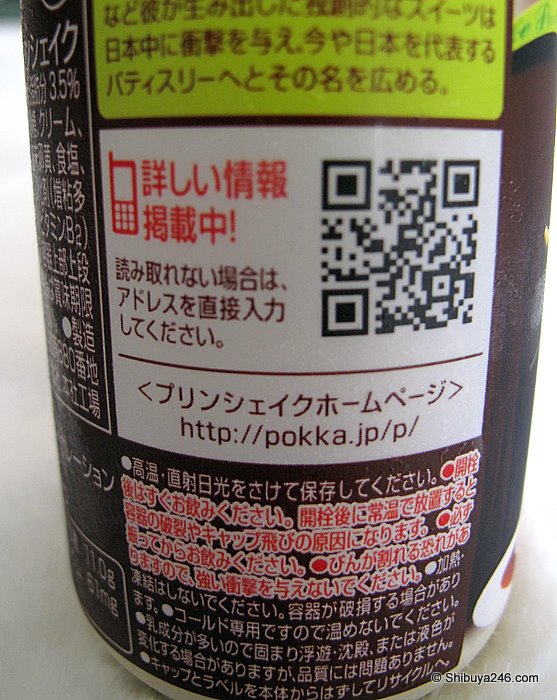 Bar code for mobiles