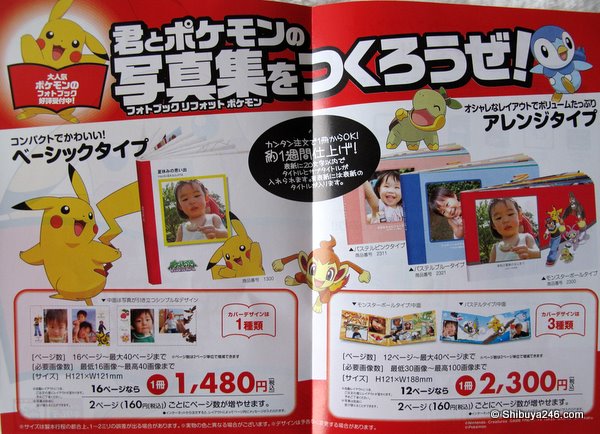 Pokemon themed Photo book