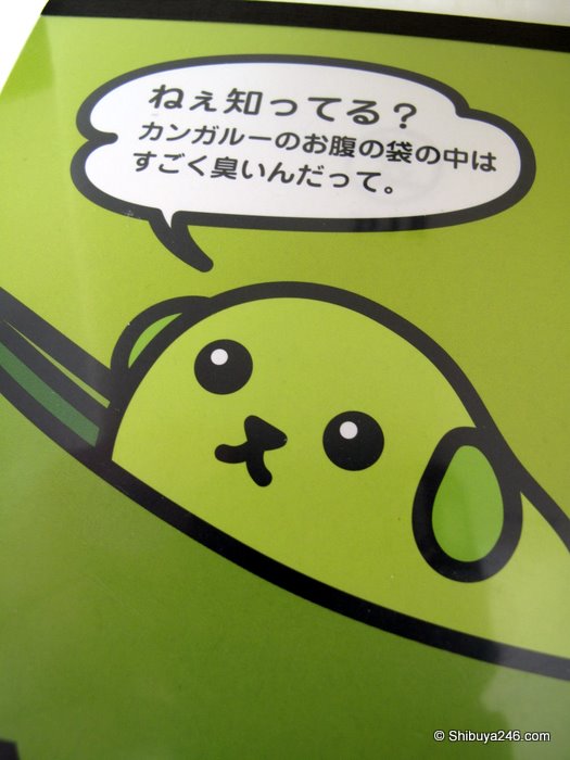 Mameshiba notepad