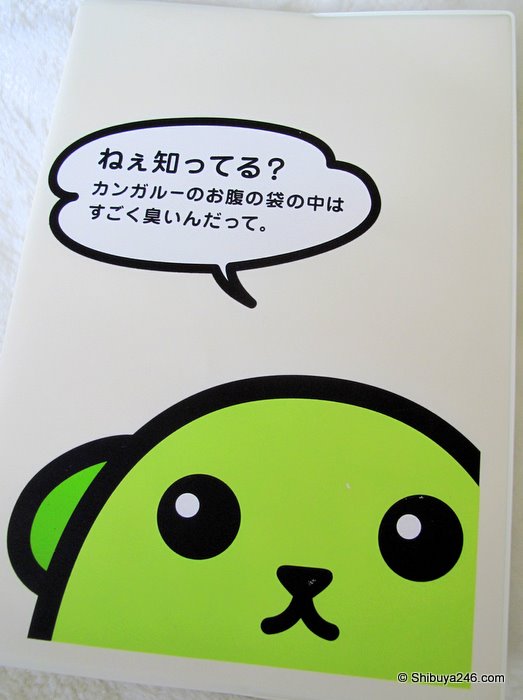 Mameshiba notebook with calendar
