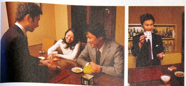 photos from Tokyo夜遊び達人