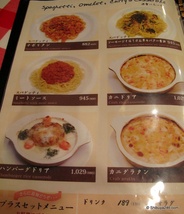 Hamburger Doria. mmmmmmmmmmm!