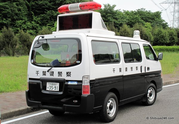 "Oh what a beautiful police car. What do you call it?"