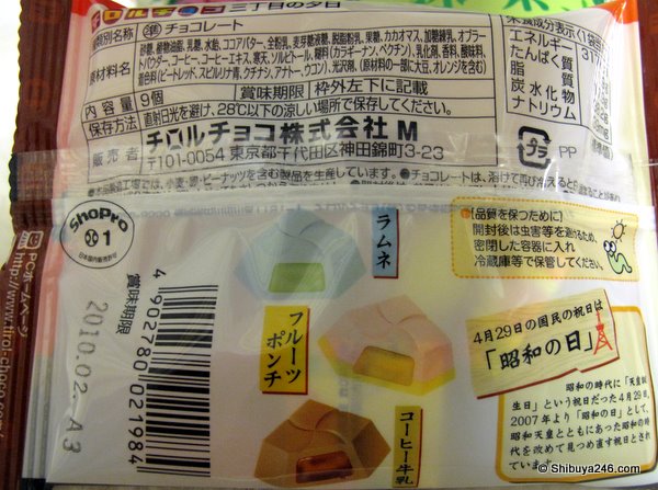 3 old style flavors