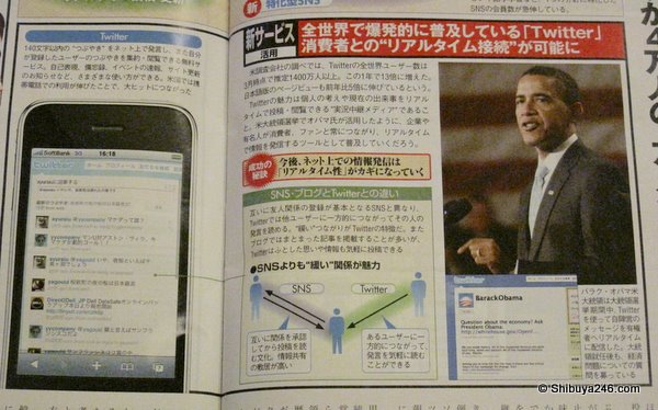 The difference between SNS, Twitter and Blogs