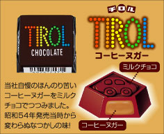 info_coffee_0809