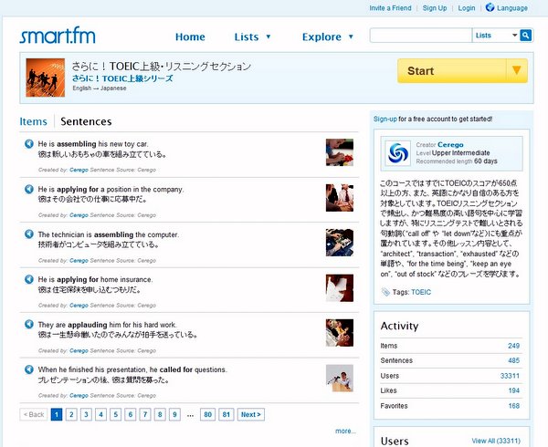 smart.fm