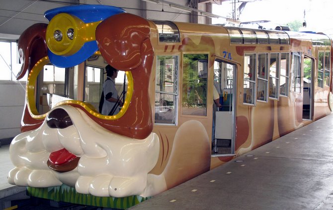 Dog Train