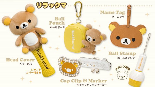 Pictures from the San-x website