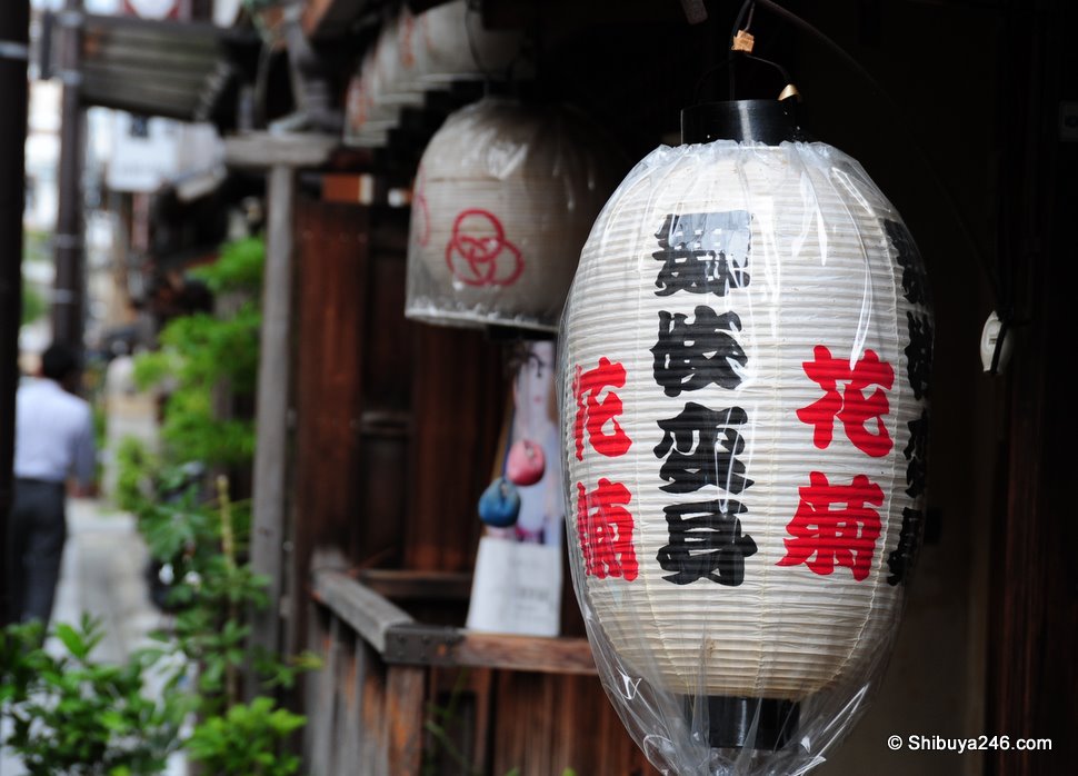 Japanese lanterns
