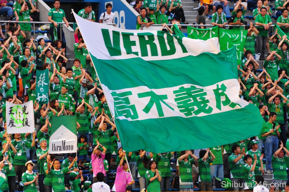 The Tokyo Verdy fans enjoying tha match
