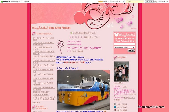 Yoshida-san's Disney Blog