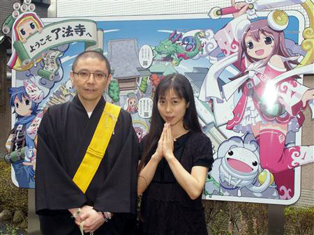Praying at the Moe Temple, Tokyo