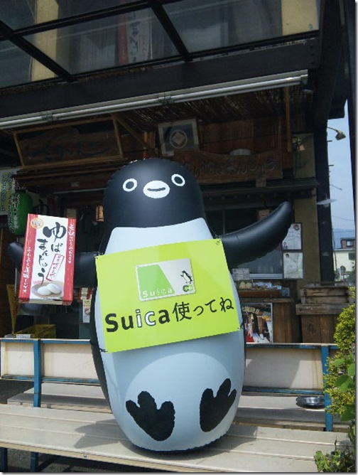 Suica Penguin. (thanks to http://ageyubamanjyu.com/blog/ for this pix)