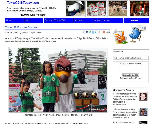 Tokyo2016Today.com Olympic Report by Shibuya246