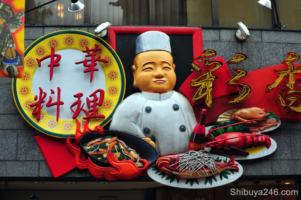 China Town Restaurants