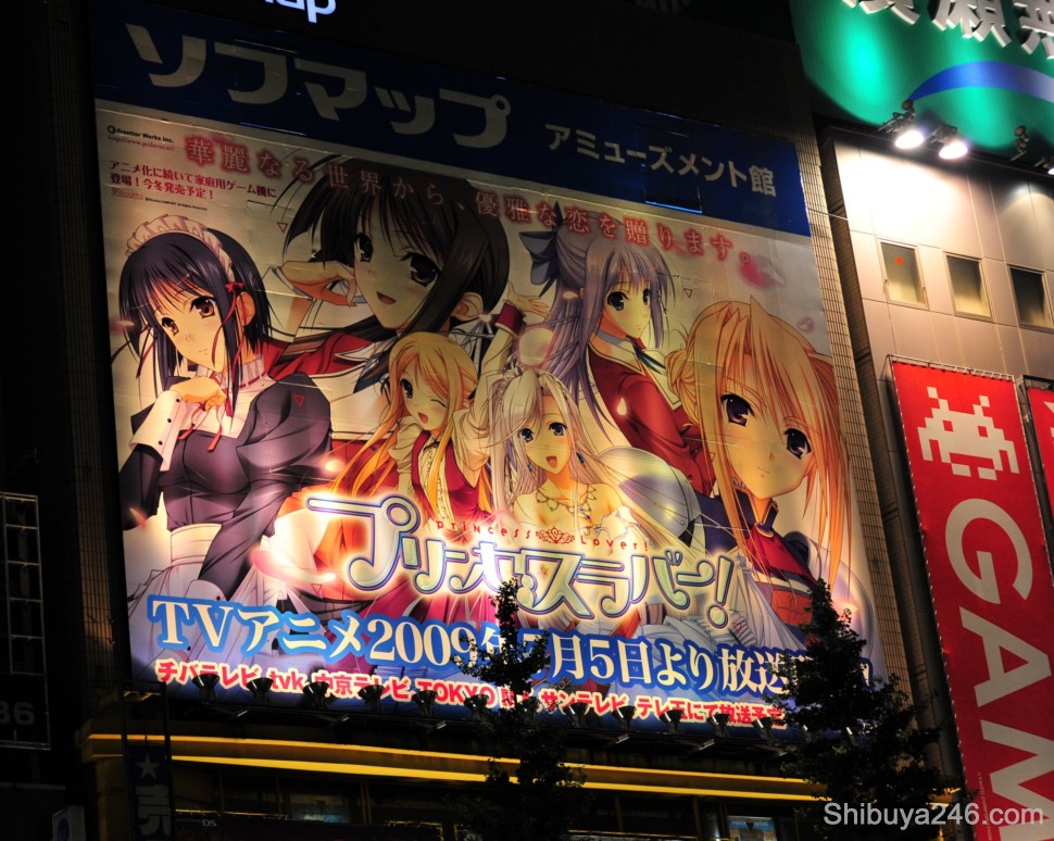 Just so you dont think Akihabara is all about Stormtroopers and TV crews. Princess Lover, TV Anime show being advertised