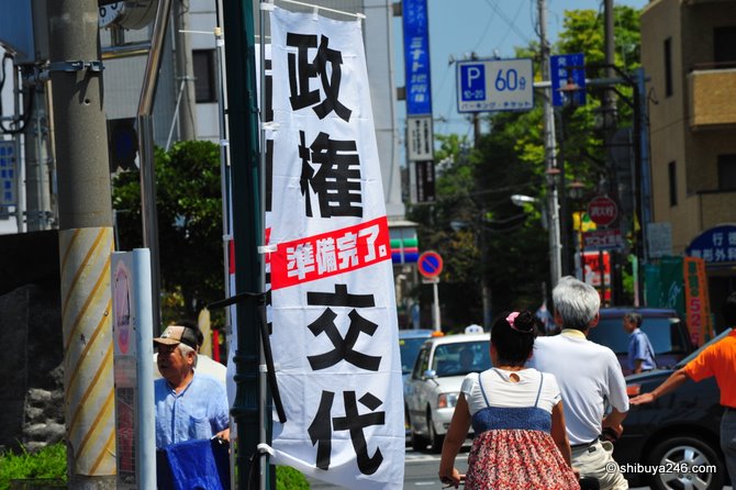 The DPJ ran on the slogan of 'Change of Power, prepations completed'