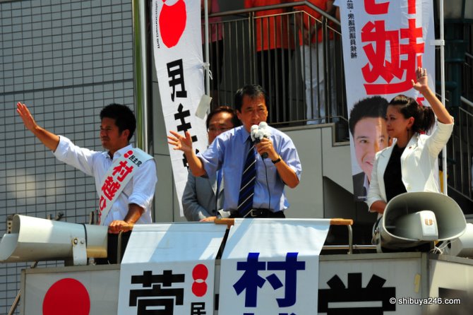 Kan Naoto makes a speech to the crowd, asking them all to turn up for voting