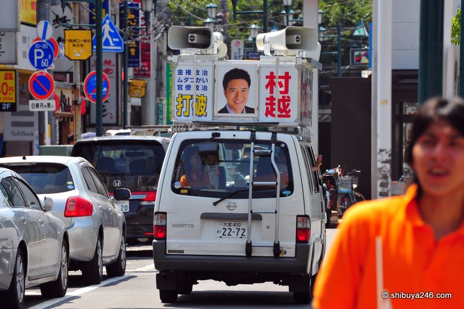 If you havent seen and heard one of these trucks whilst living in Japan you are very lucky. They can be quite loud